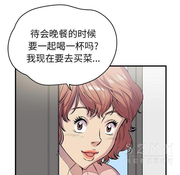 28P - 拜托了人妻/人妻帮帮忙