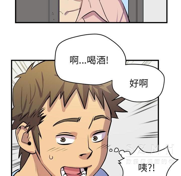 29P - 拜托了人妻/人妻帮帮忙