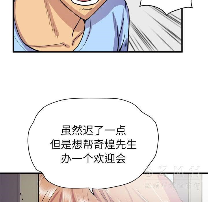 30P - 拜托了人妻/人妻帮帮忙