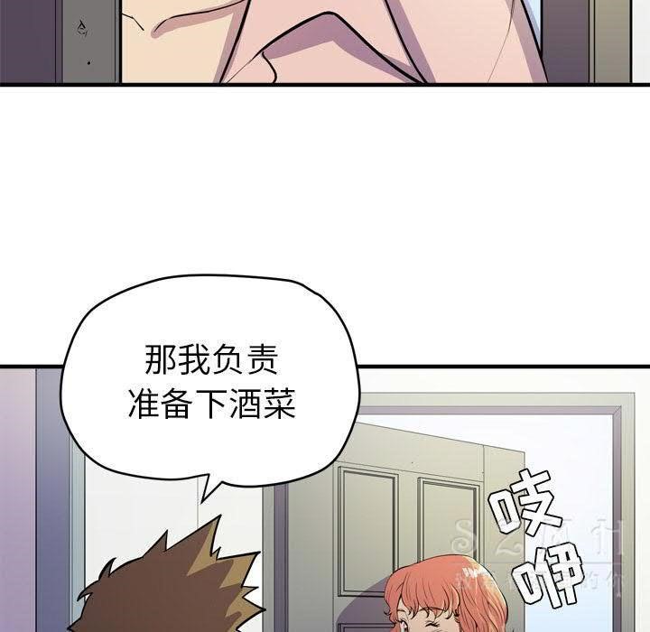 32P - 拜托了人妻/人妻帮帮忙