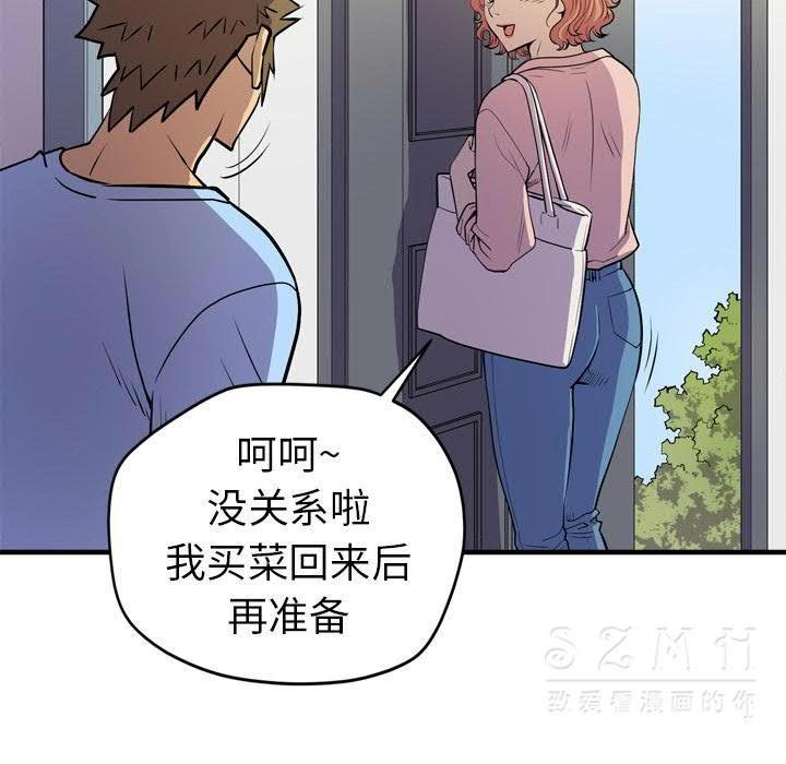 33P - 拜托了人妻/人妻帮帮忙
