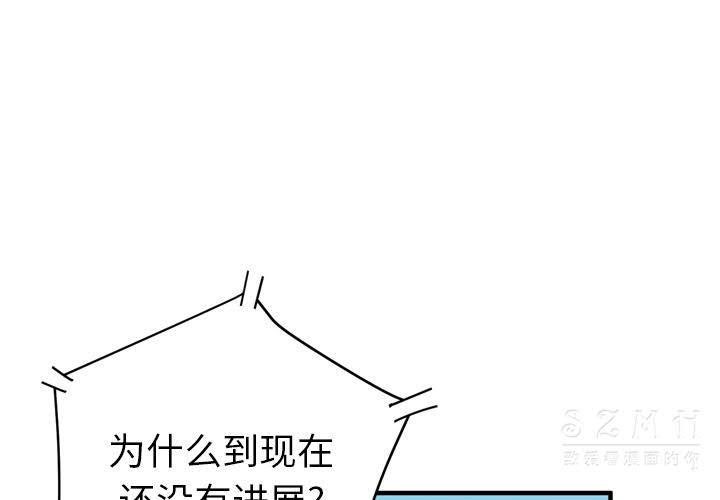 3P - 拜托了人妻/人妻帮帮忙