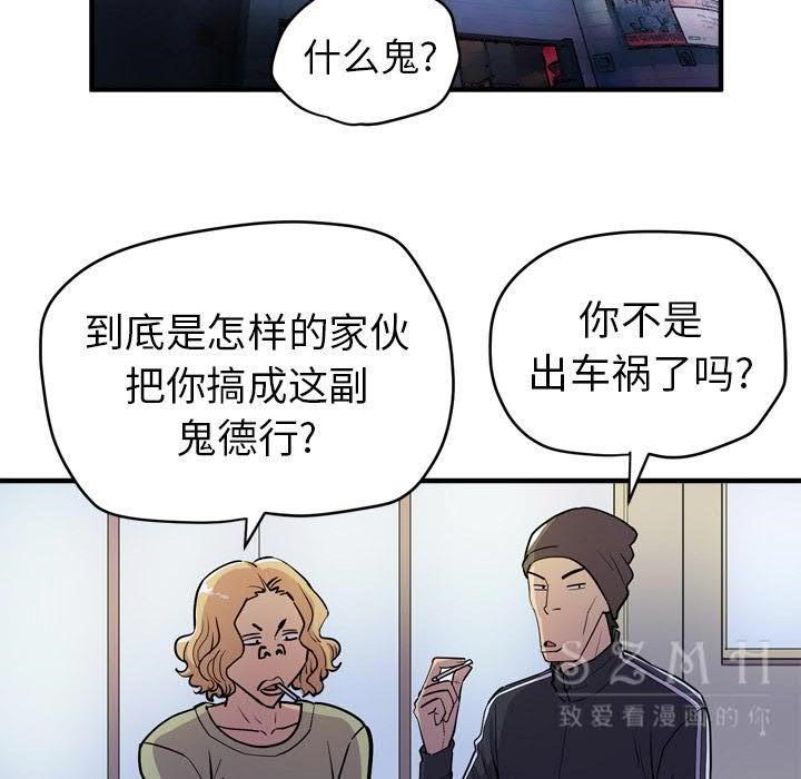 37P - 拜托了人妻/人妻帮帮忙