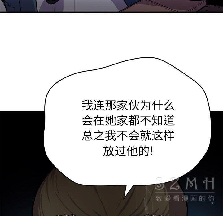 39P - 拜托了人妻/人妻帮帮忙