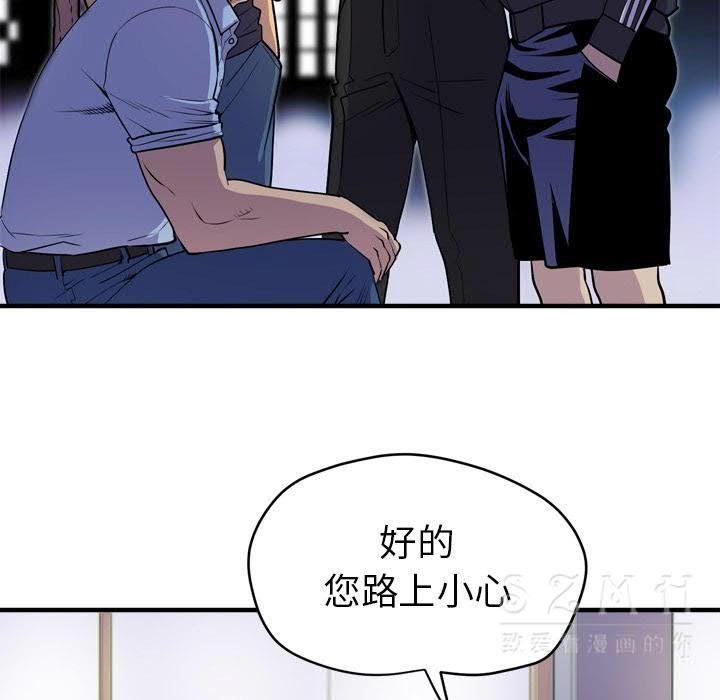42P - 拜托了人妻/人妻帮帮忙