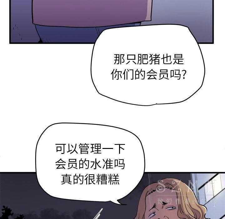 45P - 拜托了人妻/人妻帮帮忙