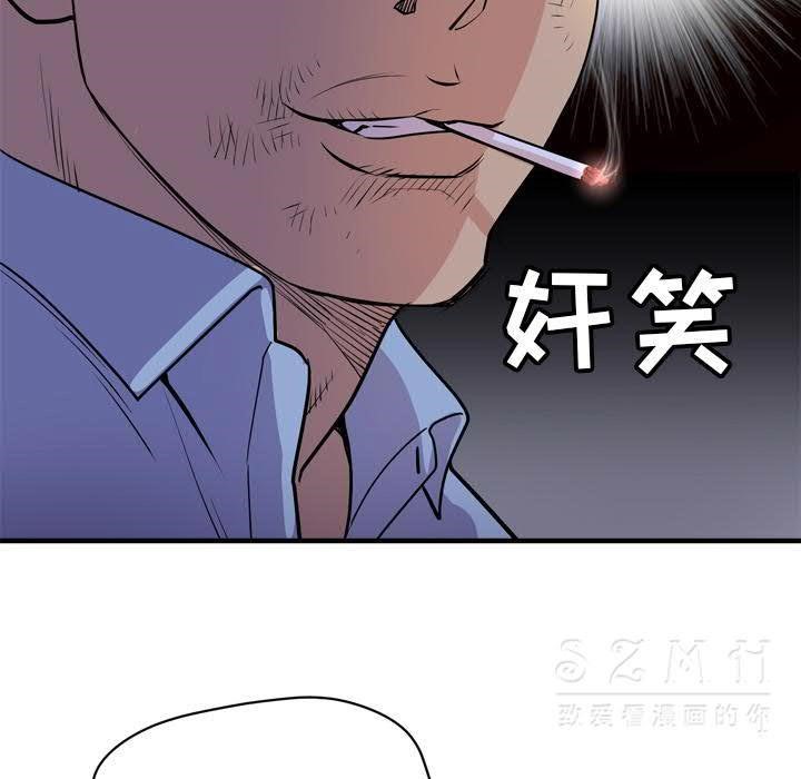 48P - 拜托了人妻/人妻帮帮忙
