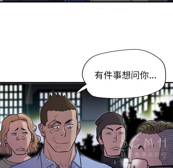 52P - 拜托了人妻/人妻帮帮忙