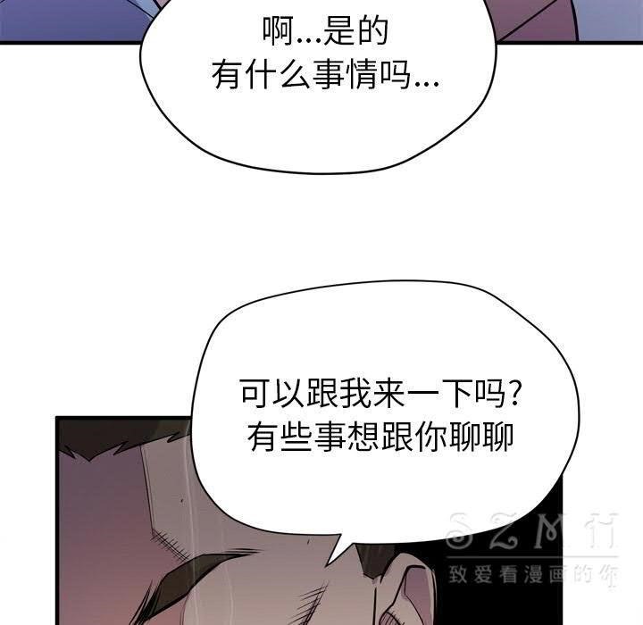 55P - 拜托了人妻/人妻帮帮忙