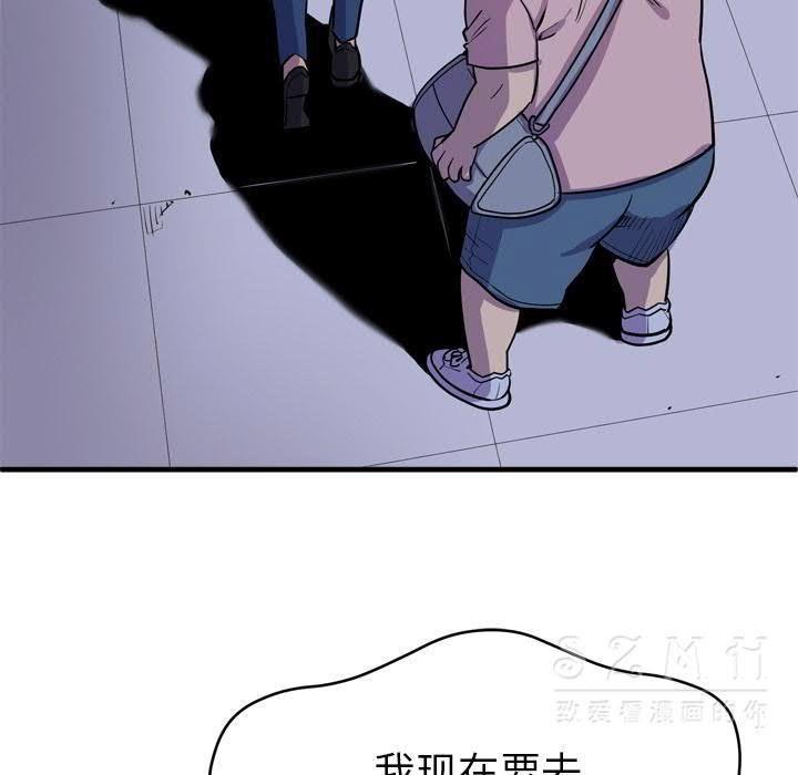 58P - 拜托了人妻/人妻帮帮忙