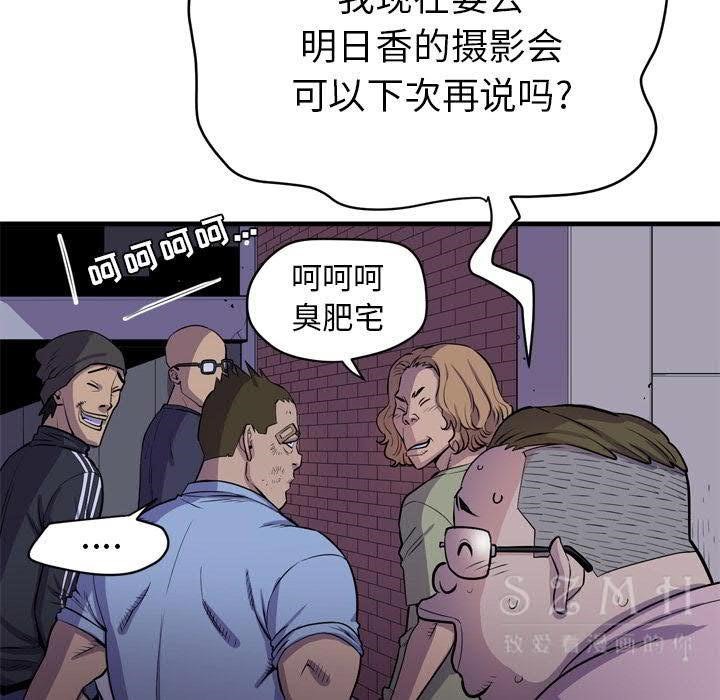 59P - 拜托了人妻/人妻帮帮忙