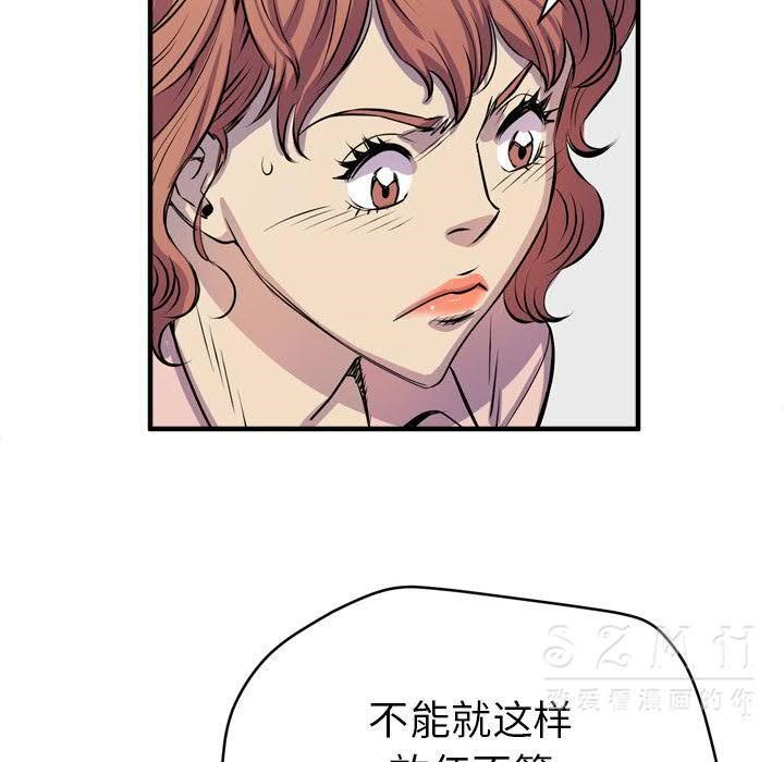 68P - 拜托了人妻/人妻帮帮忙