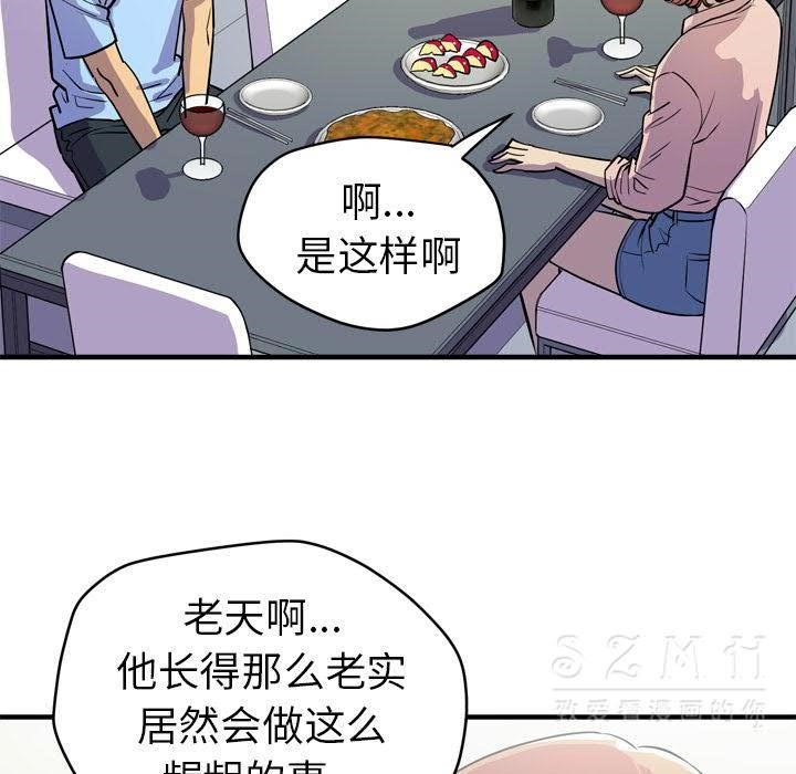 72P - 拜托了人妻/人妻帮帮忙