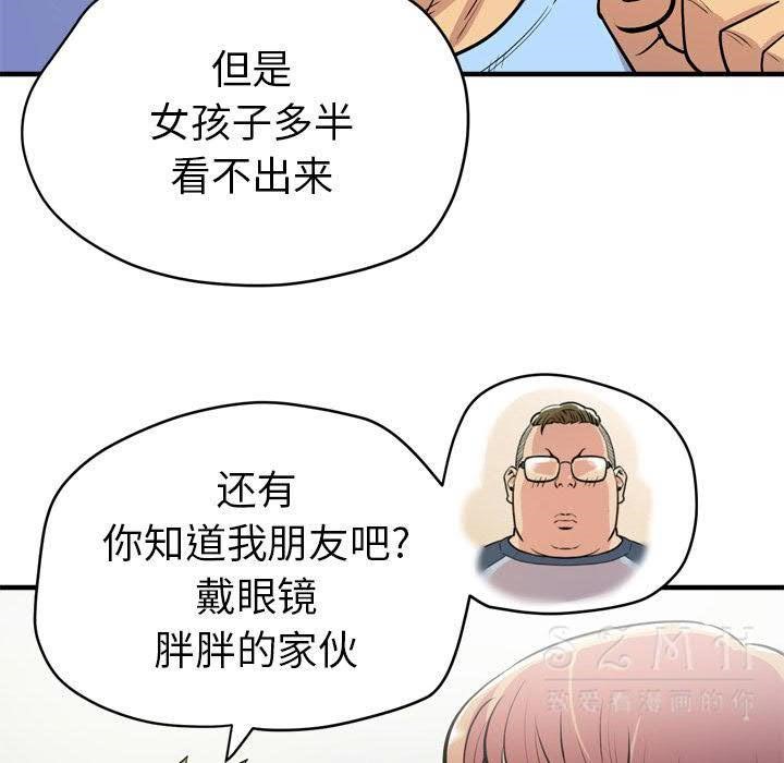 75P - 拜托了人妻/人妻帮帮忙