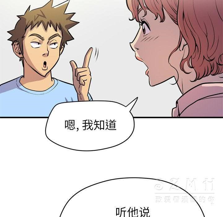 76P - 拜托了人妻/人妻帮帮忙