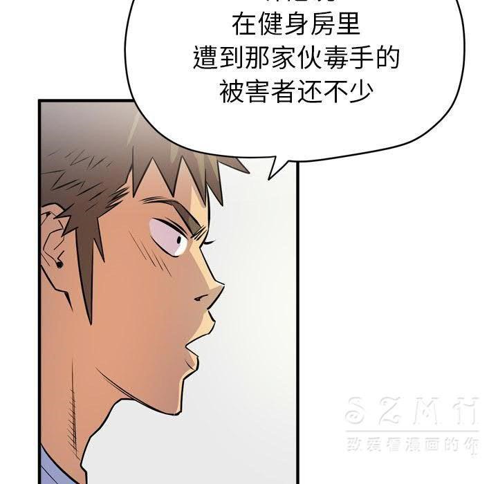 77P - 拜托了人妻/人妻帮帮忙