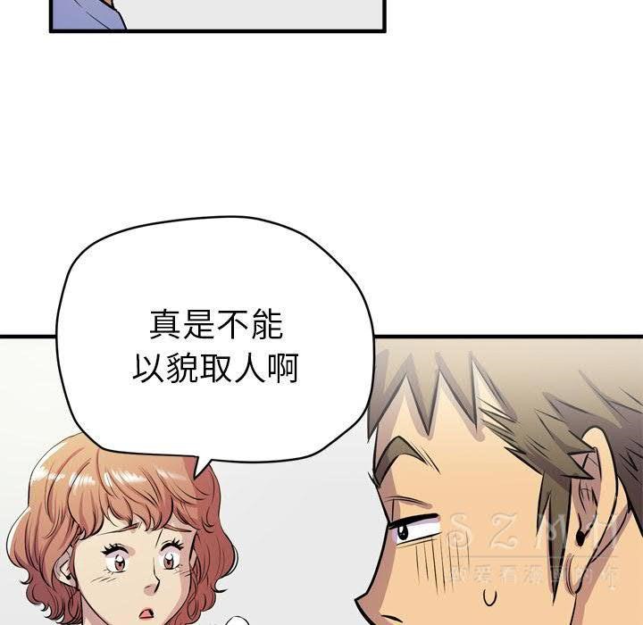 78P - 拜托了人妻/人妻帮帮忙