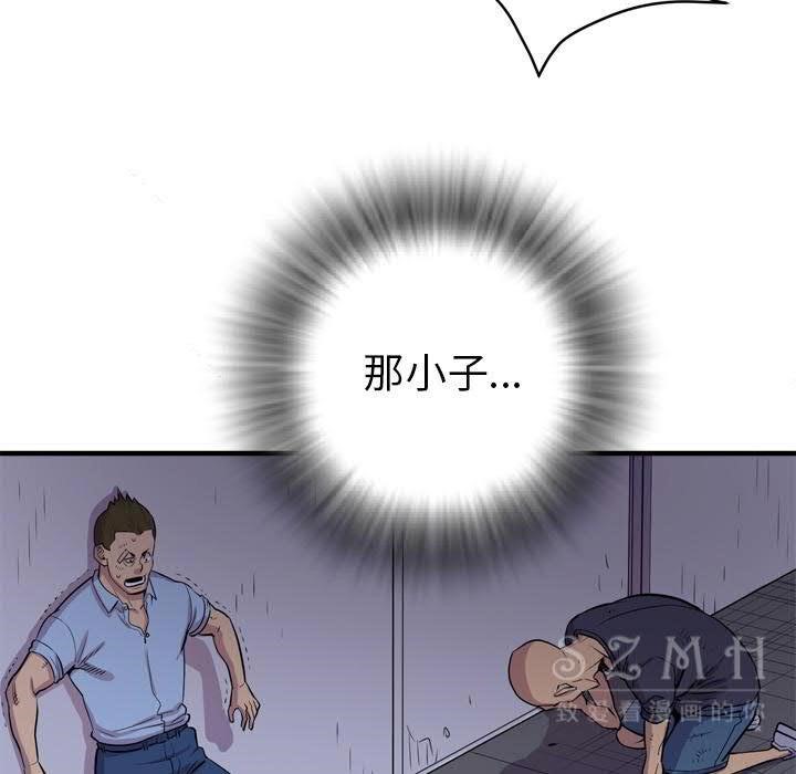 89P - 拜托了人妻/人妻帮帮忙