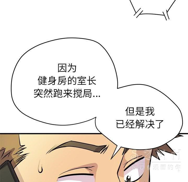 8P - 拜托了人妻/人妻帮帮忙