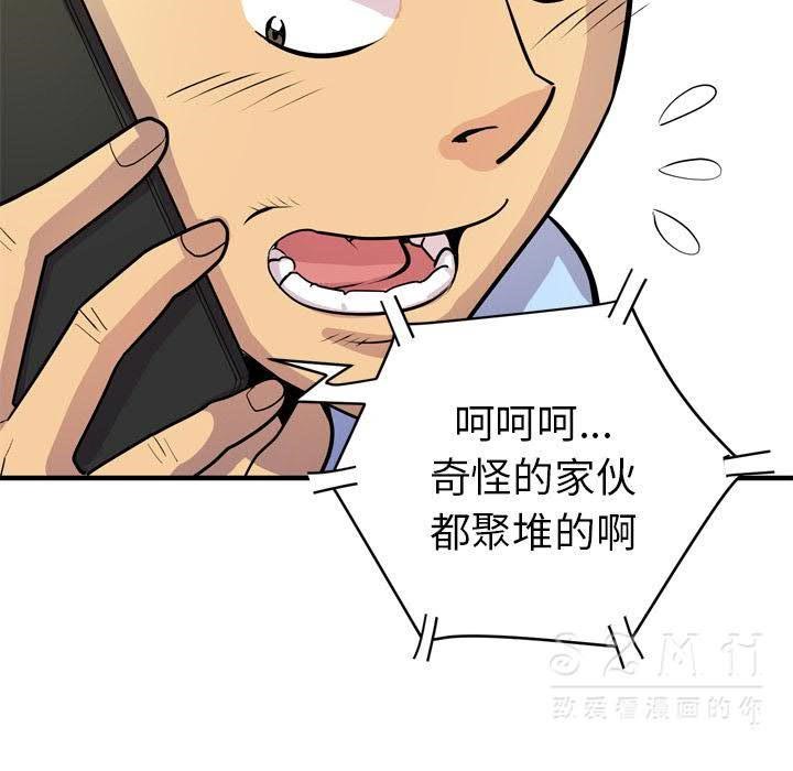 9P - 拜托了人妻/人妻帮帮忙
