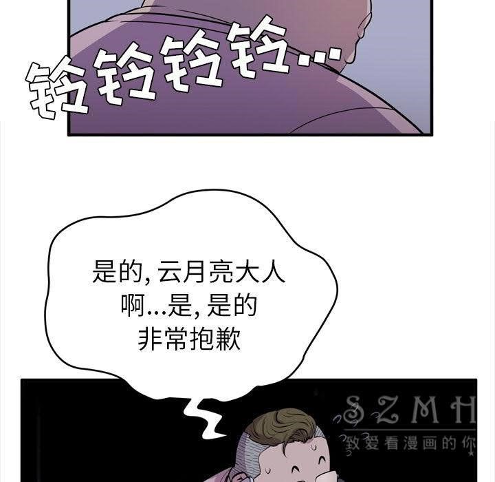 94P - 拜托了人妻/人妻帮帮忙