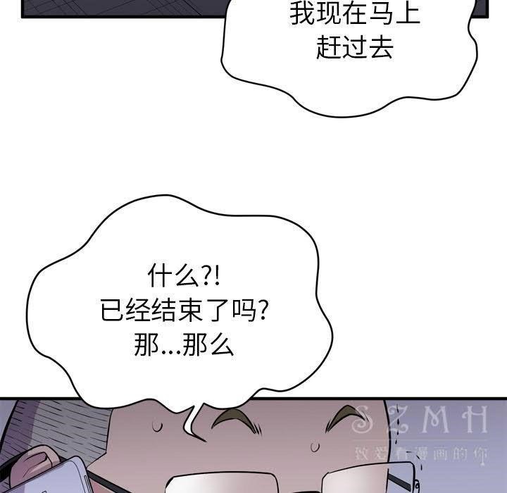 96P - 拜托了人妻/人妻帮帮忙