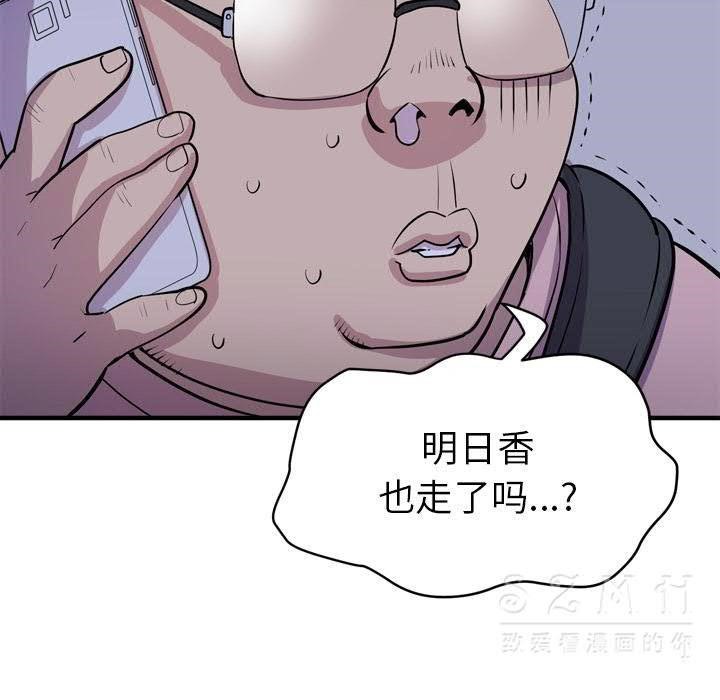97P - 拜托了人妻/人妻帮帮忙