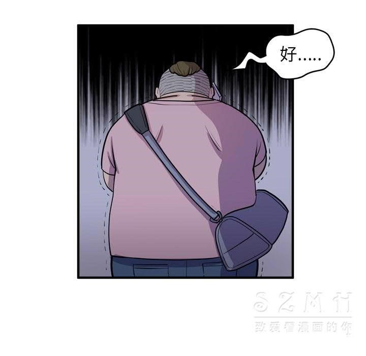 98P - 拜托了人妻/人妻帮帮忙