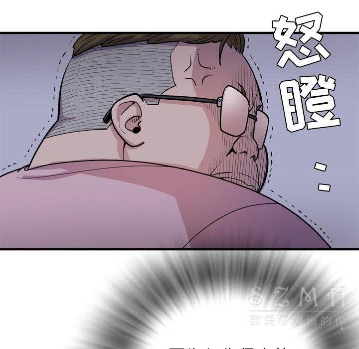99P - 拜托了人妻/人妻帮帮忙