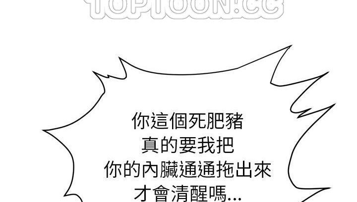 100P - 拜托了人妻/人妻帮帮忙