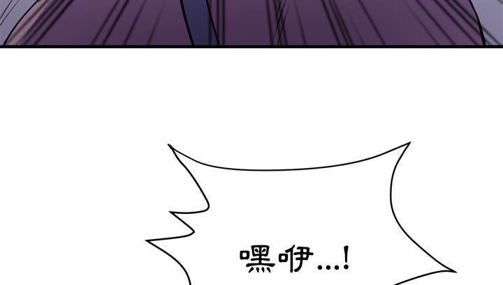 103P - 拜托了人妻/人妻帮帮忙