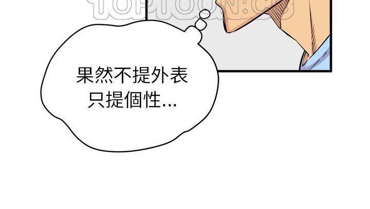 10P - 拜托了人妻/人妻帮帮忙