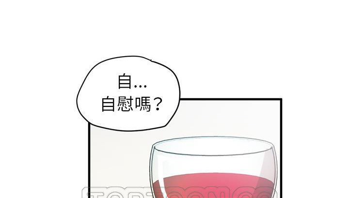 129P - 拜托了人妻/人妻帮帮忙