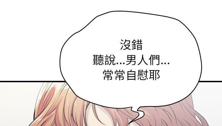 131P - 拜托了人妻/人妻帮帮忙