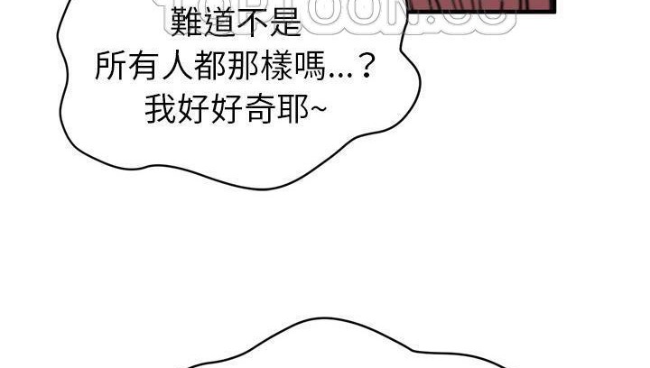 136P - 拜托了人妻/人妻帮帮忙