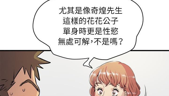 137P - 拜托了人妻/人妻帮帮忙