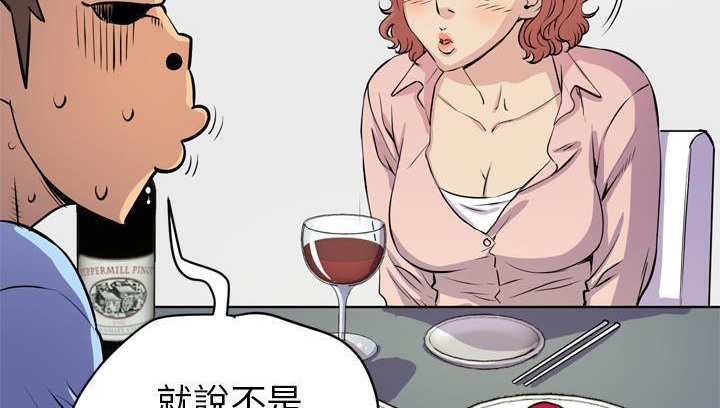 138P - 拜托了人妻/人妻帮帮忙