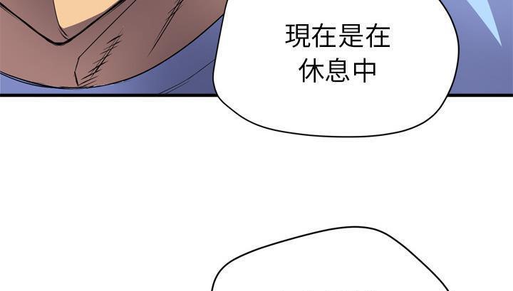 13P - 拜托了人妻/人妻帮帮忙