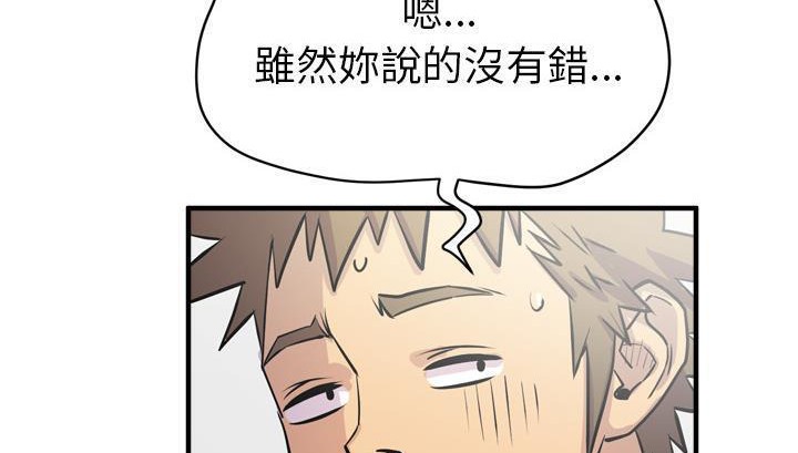 140P - 拜托了人妻/人妻帮帮忙