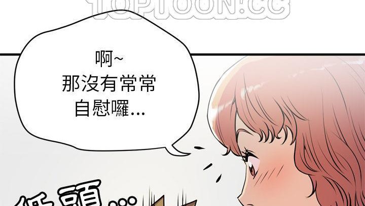 142P - 拜托了人妻/人妻帮帮忙