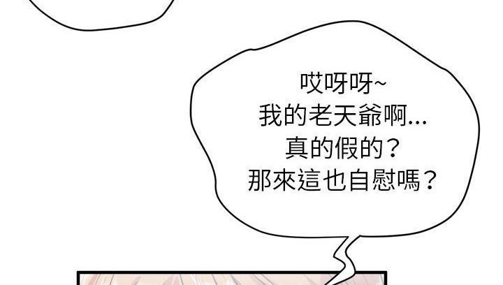 144P - 拜托了人妻/人妻帮帮忙