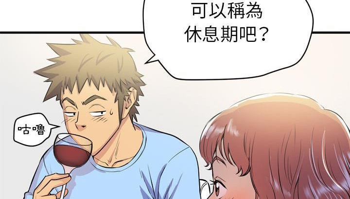14P - 拜托了人妻/人妻帮帮忙
