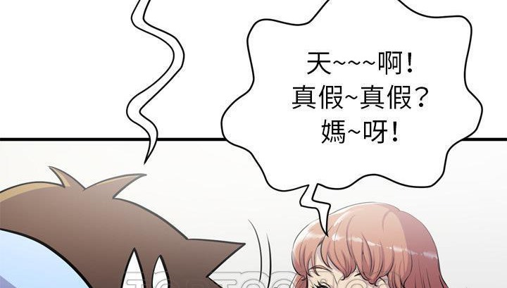 147P - 拜托了人妻/人妻帮帮忙