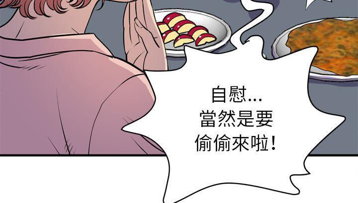 151P - 拜托了人妻/人妻帮帮忙