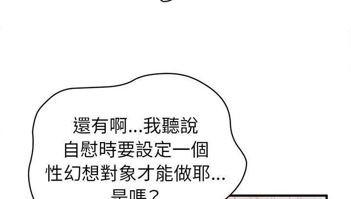 152P - 拜托了人妻/人妻帮帮忙