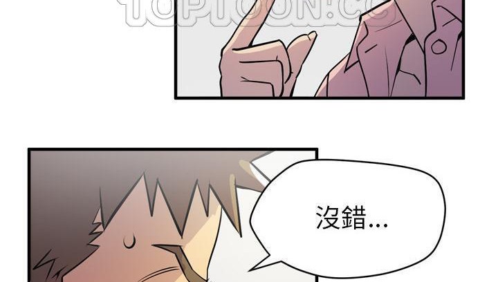 154P - 拜托了人妻/人妻帮帮忙
