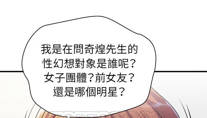 159P - 拜托了人妻/人妻帮帮忙
