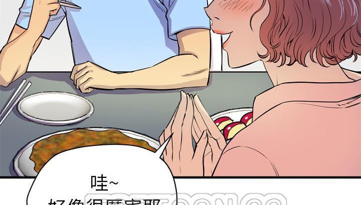 15P - 拜托了人妻/人妻帮帮忙