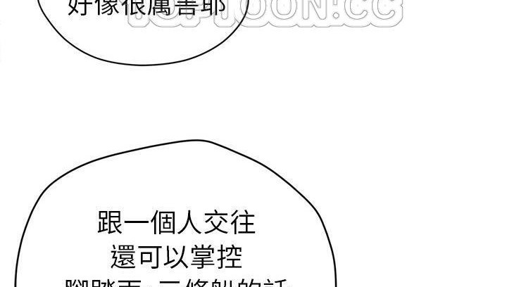 16P - 拜托了人妻/人妻帮帮忙