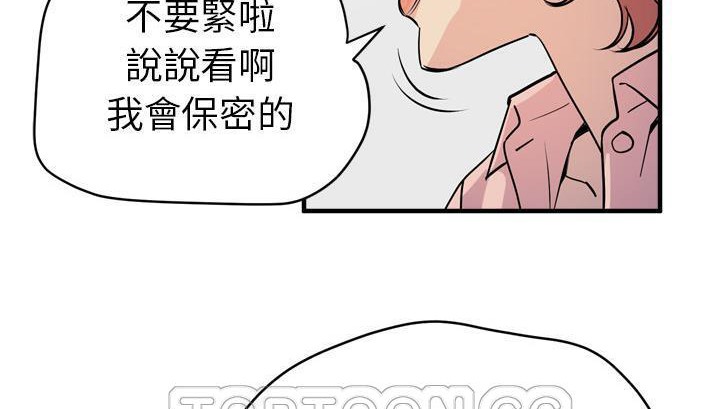 165P - 拜托了人妻/人妻帮帮忙